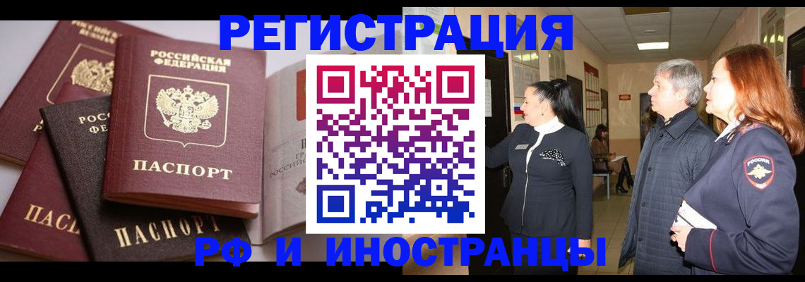 регистрация для дет. сада в Калининградской области